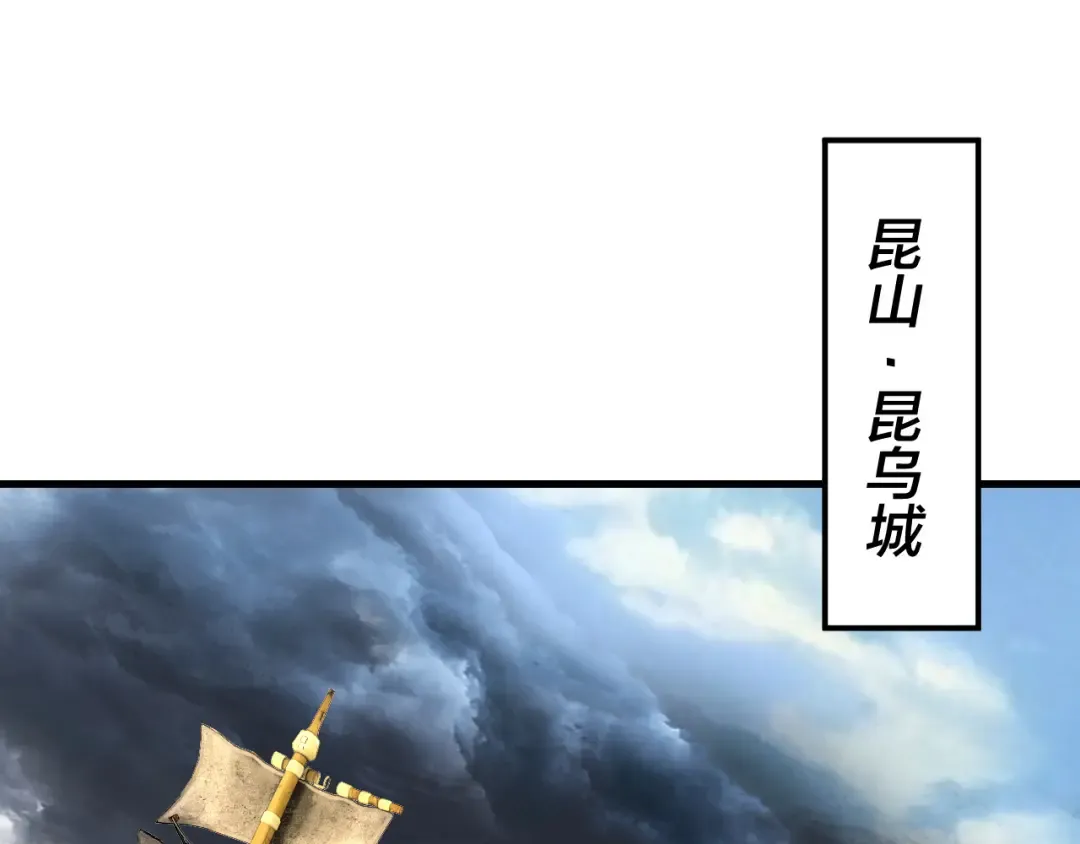 第258话 姬家 第106页