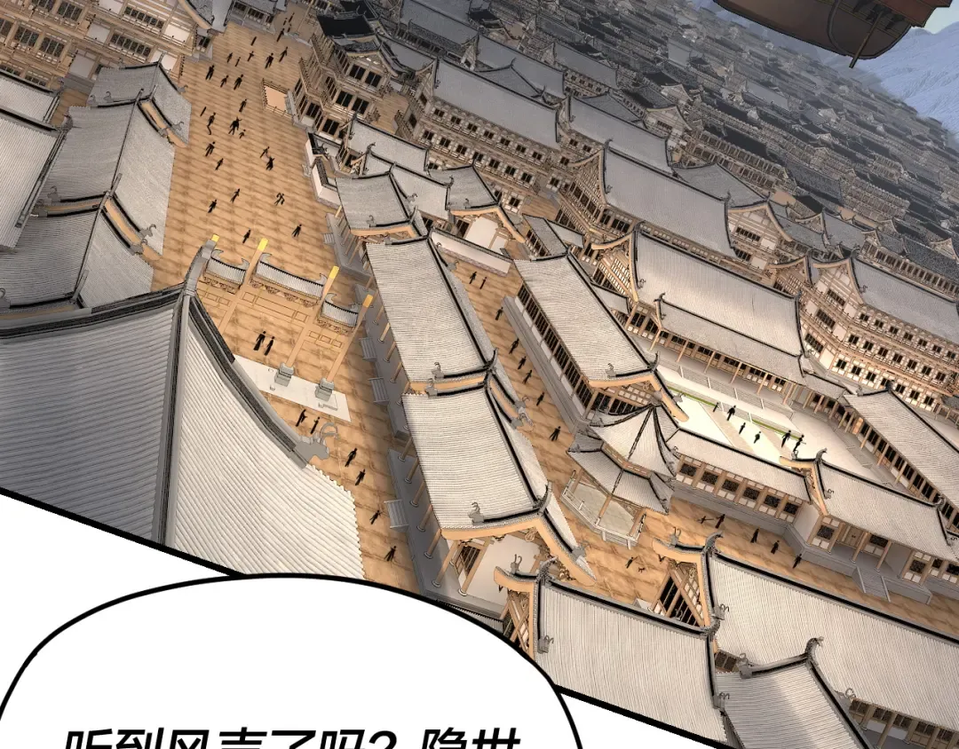 第258话 姬家 第108页