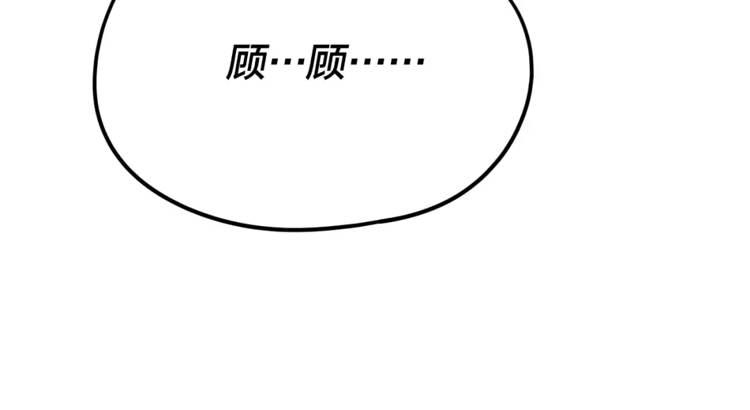 第258话 姬家 第125页