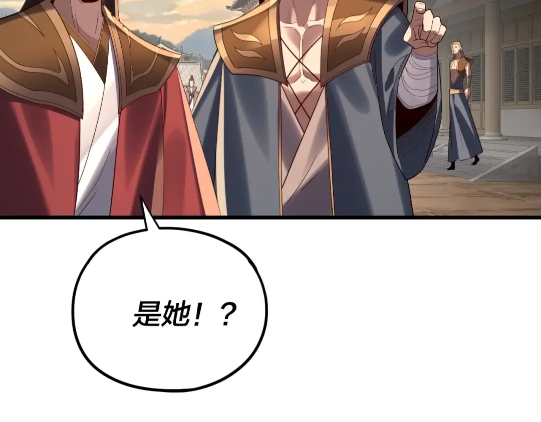 第258话 姬家 第127页
