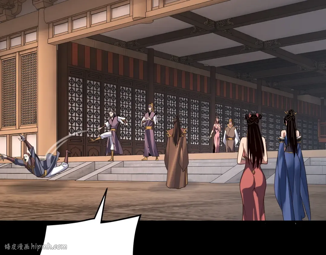 第259话 我是那种人吗？ 第8页