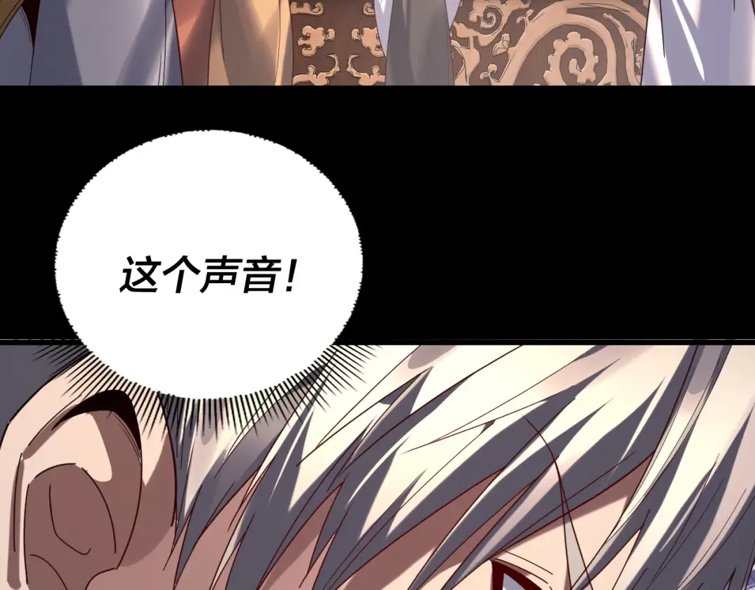 第259话 我是那种人吗？ 第38页