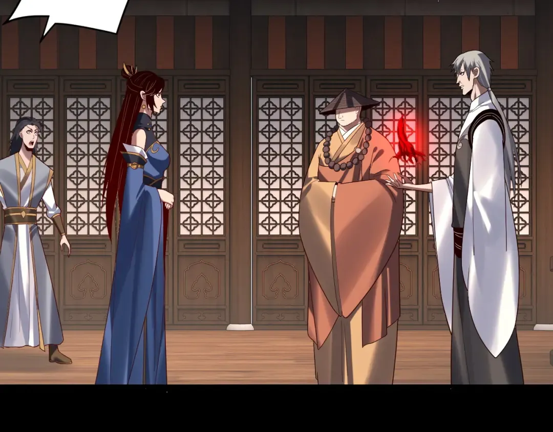 第259话 我是那种人吗？ 第47页