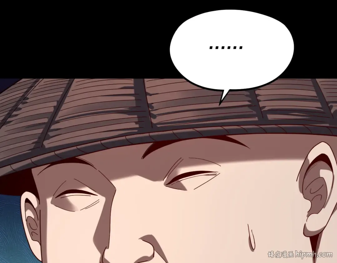 第259话 我是那种人吗？ 第48页