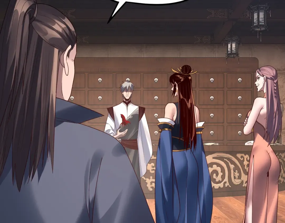 第259话 我是那种人吗？ 第69页