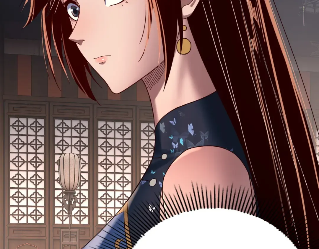 第259话 我是那种人吗？ 第74页
