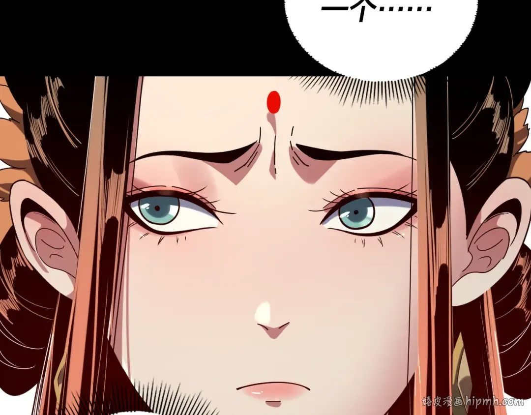 第259话 我是那种人吗？ 第104页