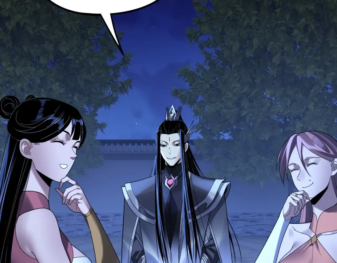 第259话 我是那种人吗？ 第116页