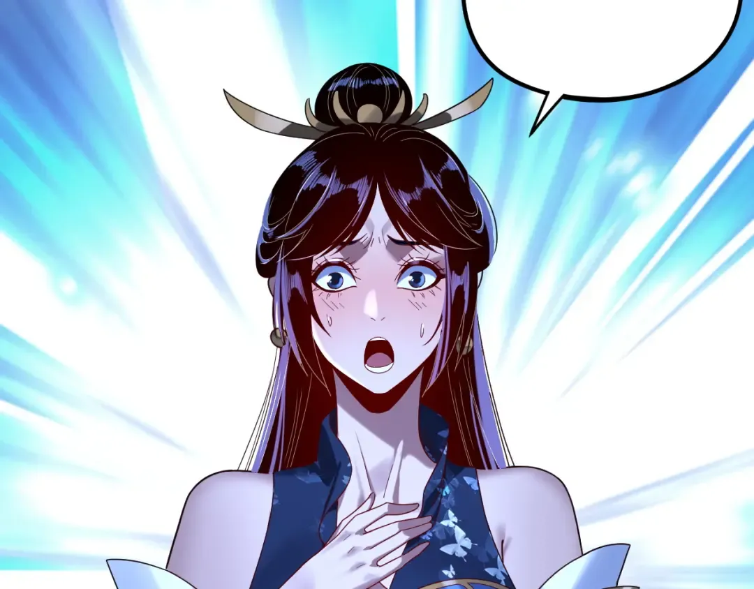 第259话 我是那种人吗？ 第118页