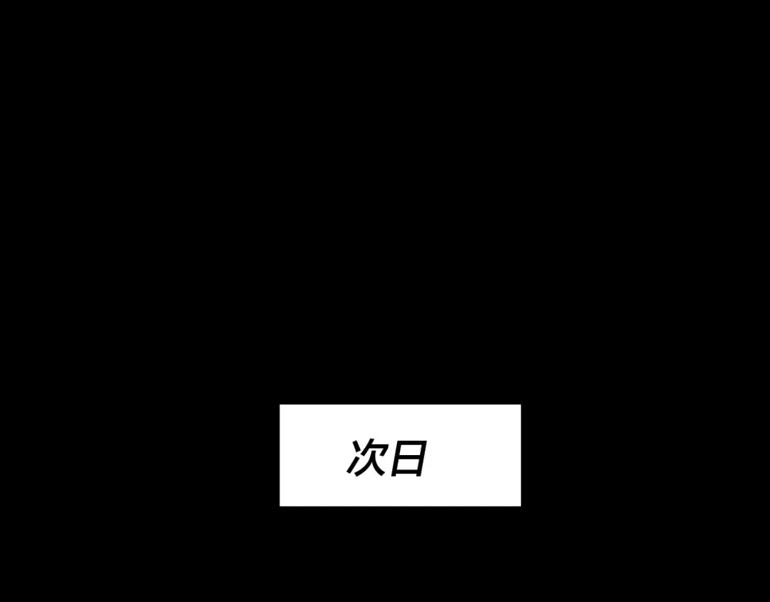 第260话 他是有苦衷的！ 第33页