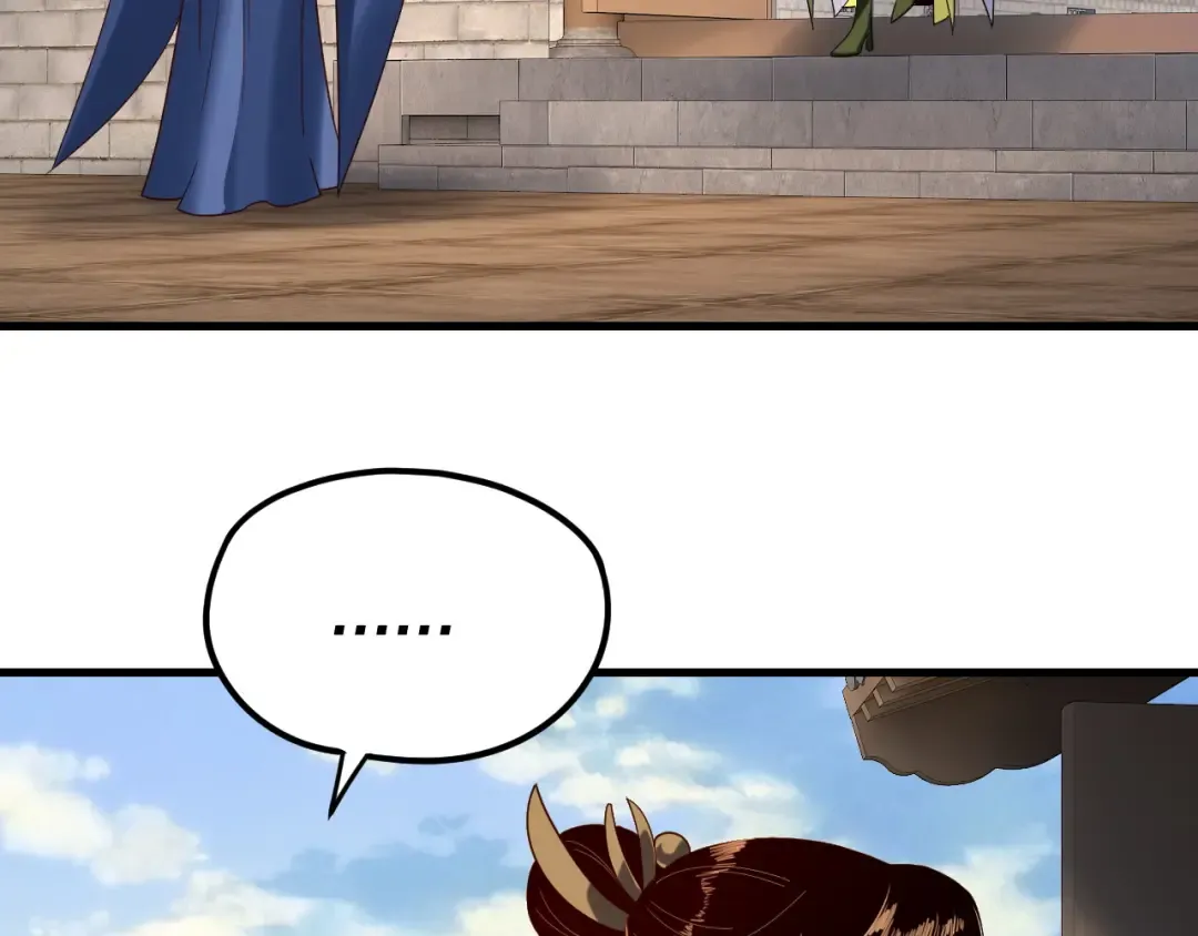 第260话 他是有苦衷的！ 第58页