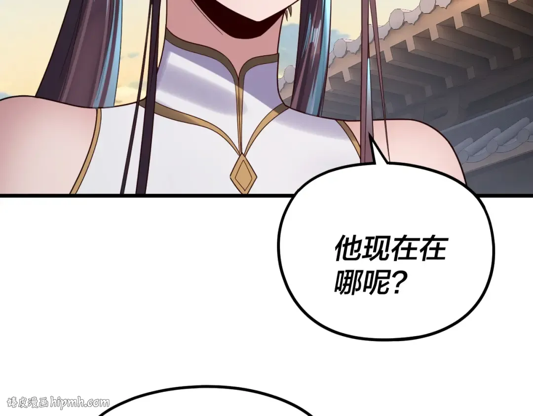 第260话 他是有苦衷的！ 第80页