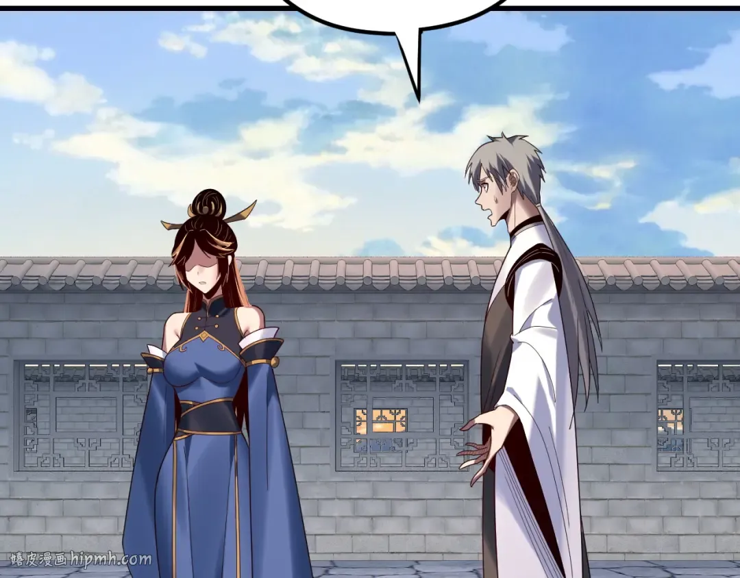 第261话 神源师·仙儿 第16页
