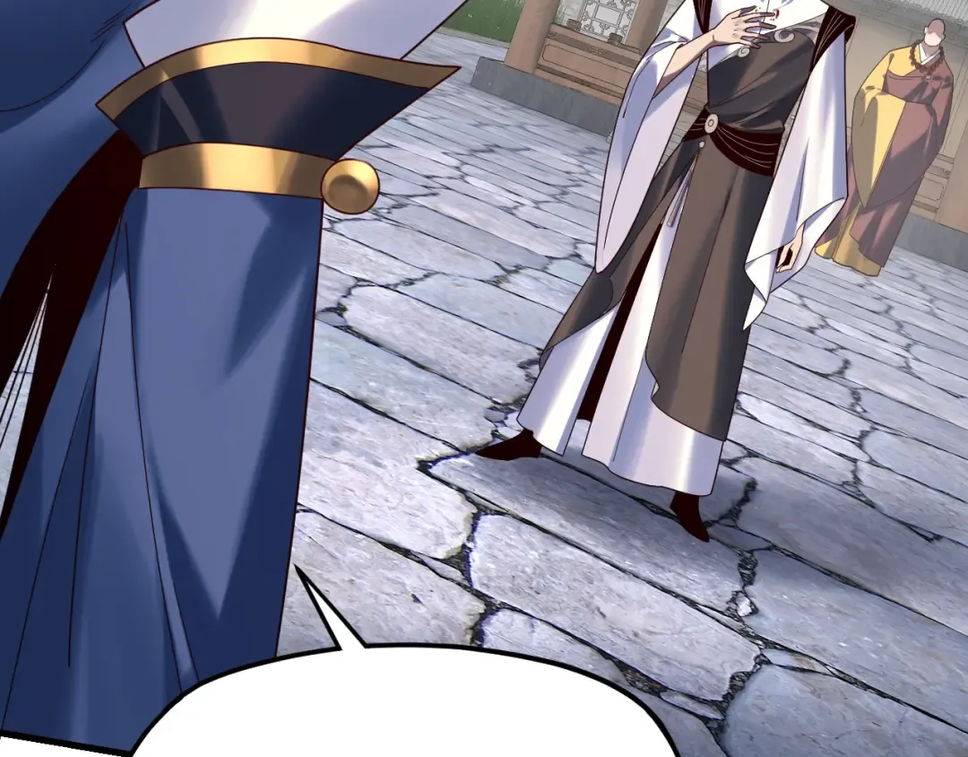 第261话 神源师·仙儿 第21页