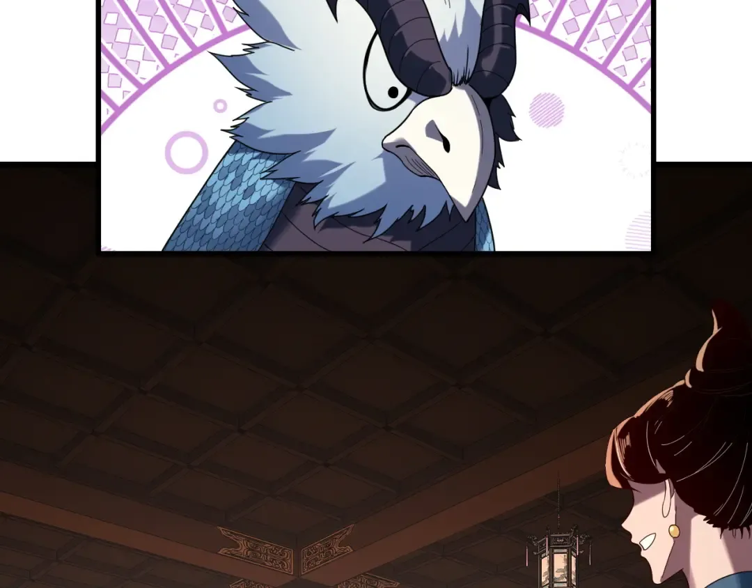 第261话 神源师·仙儿 第55页