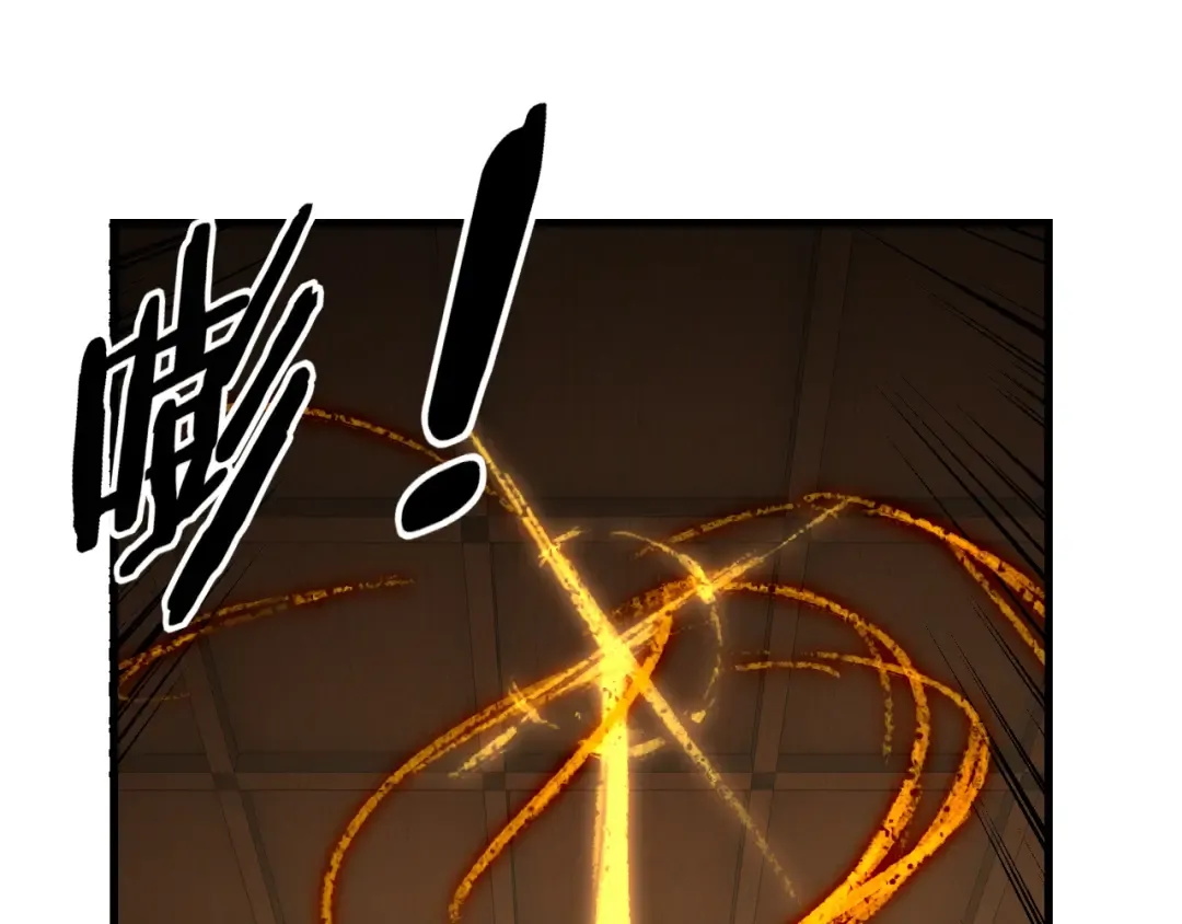 第261话 神源师·仙儿 第70页