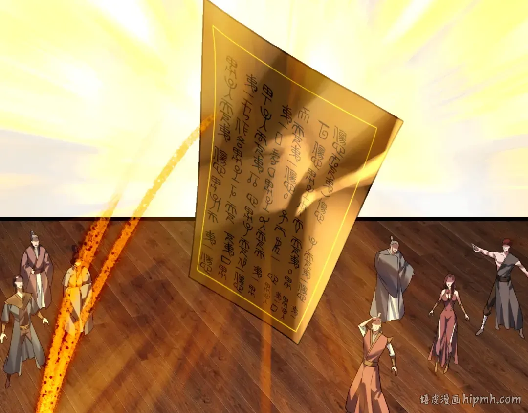 第261话 神源师·仙儿 第72页
