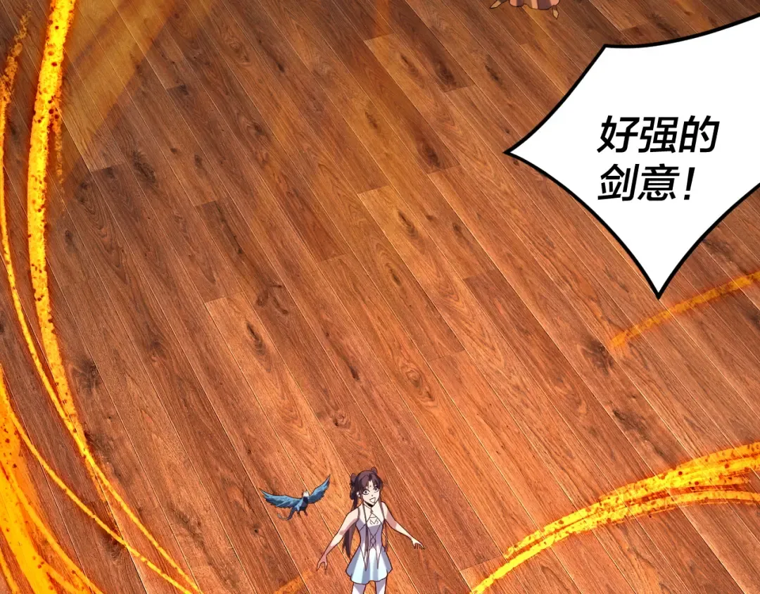 第261话 神源师·仙儿 第73页