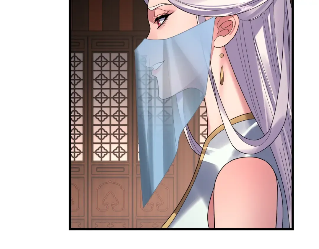第261话 神源师·仙儿 第119页