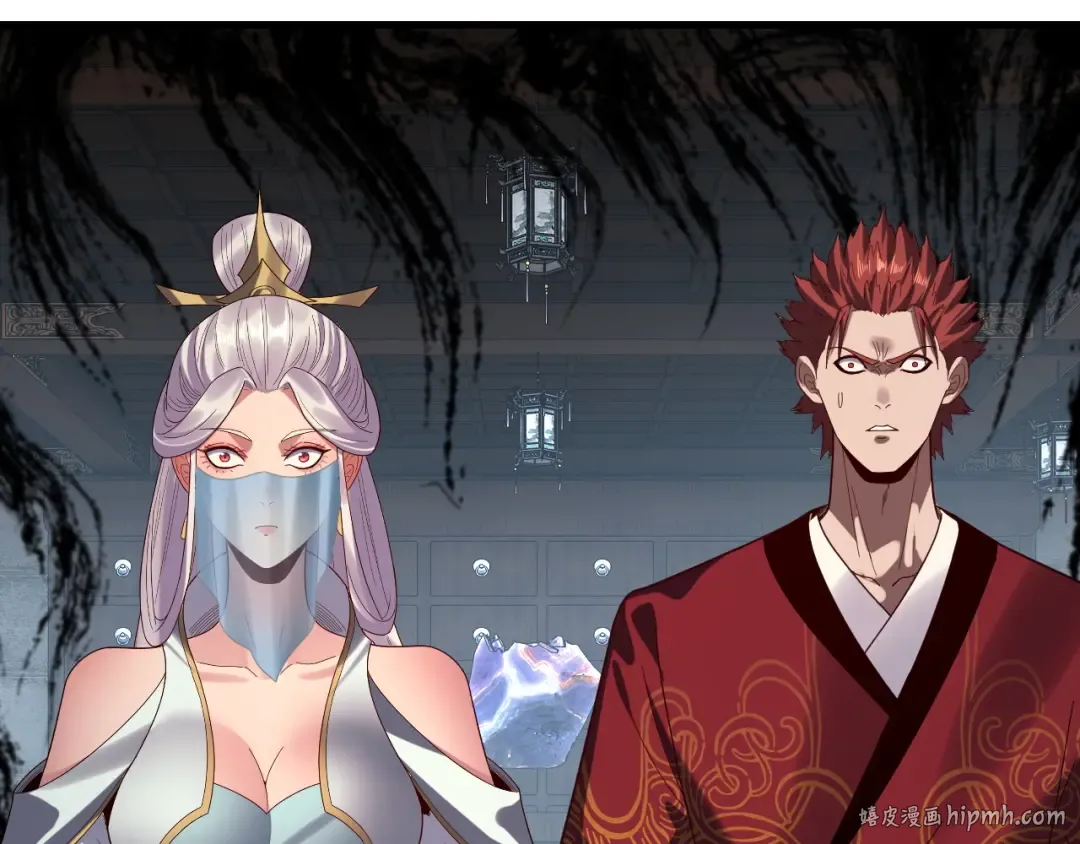 第261话 神源师·仙儿 第128页