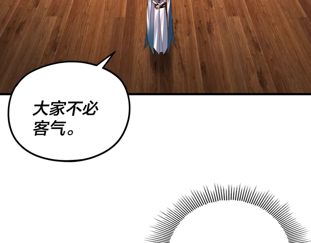 第262话 借鸟 第10页