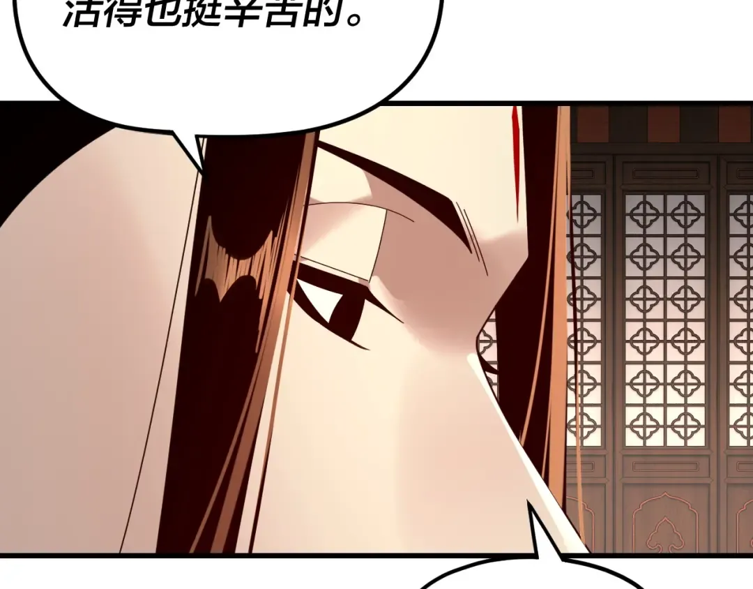 第262话 借鸟 第33页