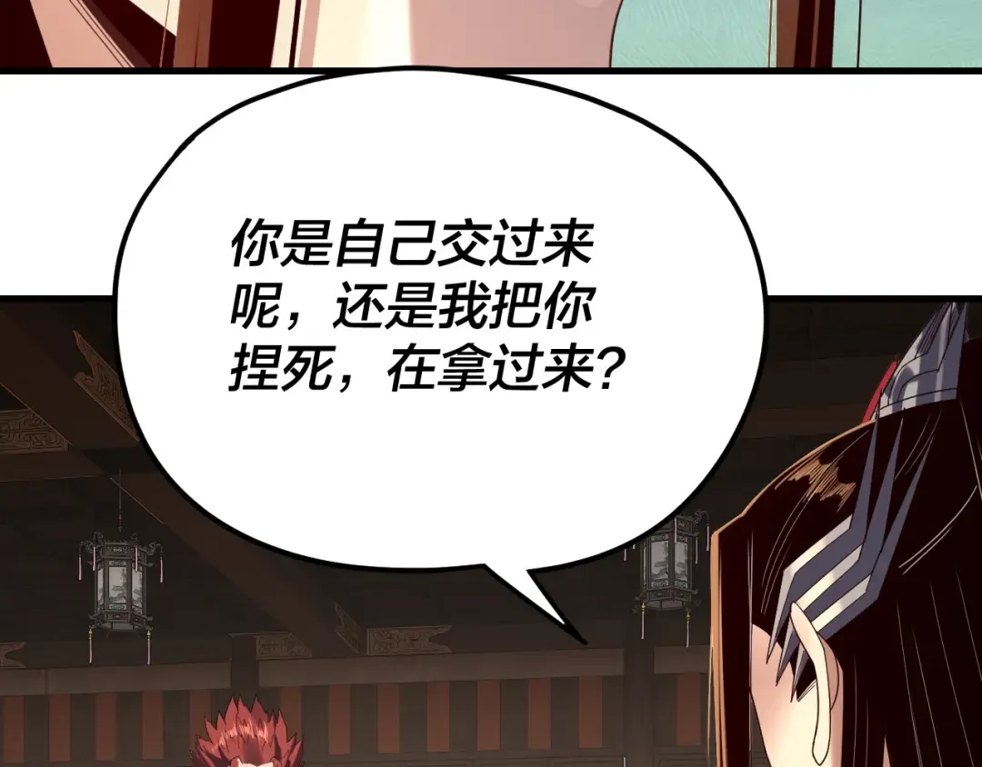 第262话 借鸟 第54页