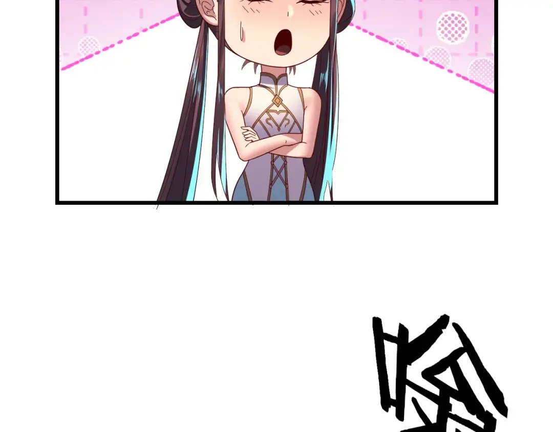 第262话 借鸟 第76页