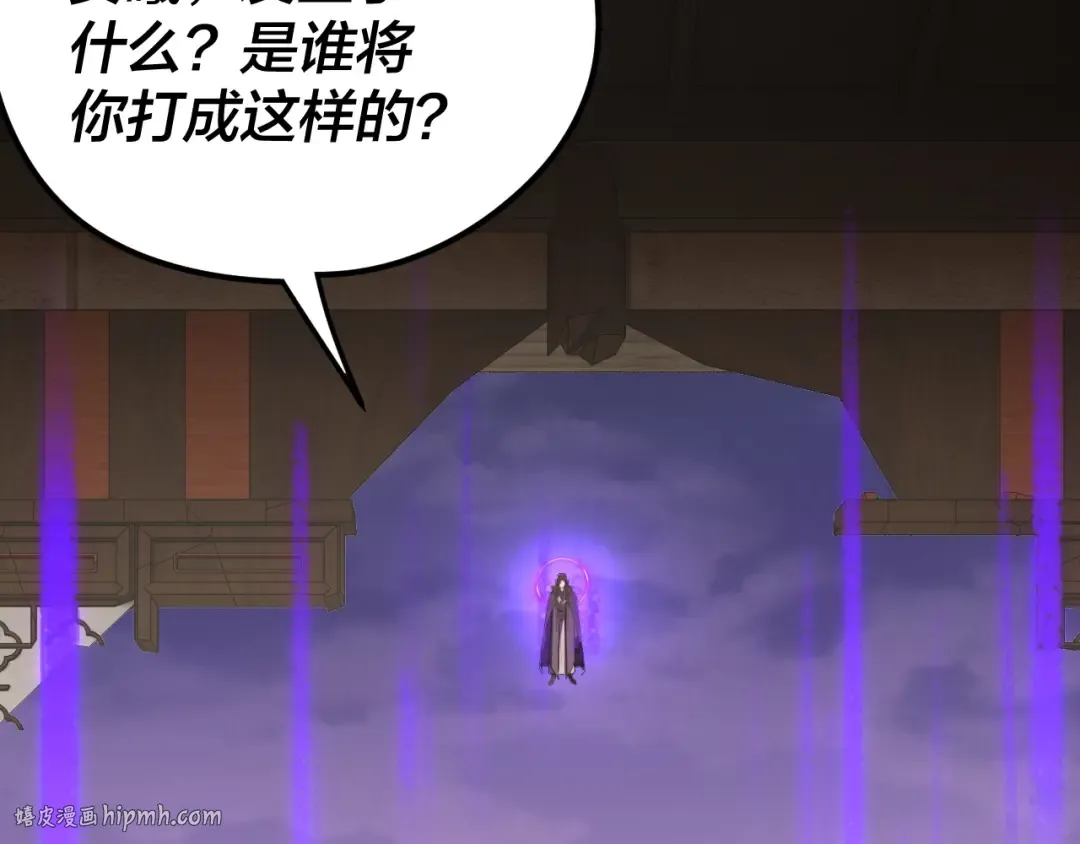 第262话 借鸟 第80页
