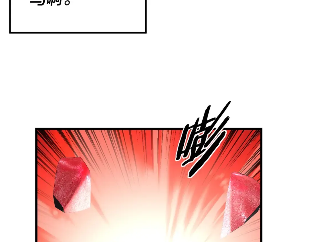 第262话 借鸟 第106页