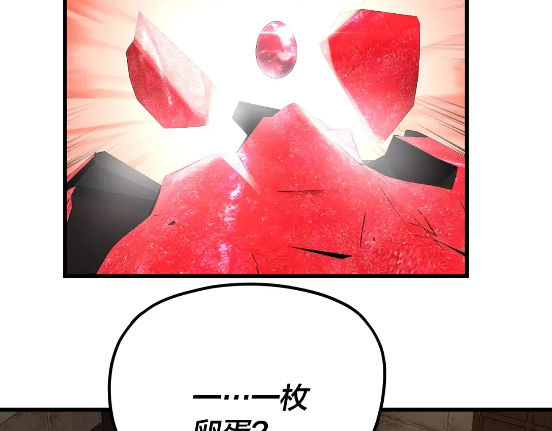 第262话 借鸟 第107页