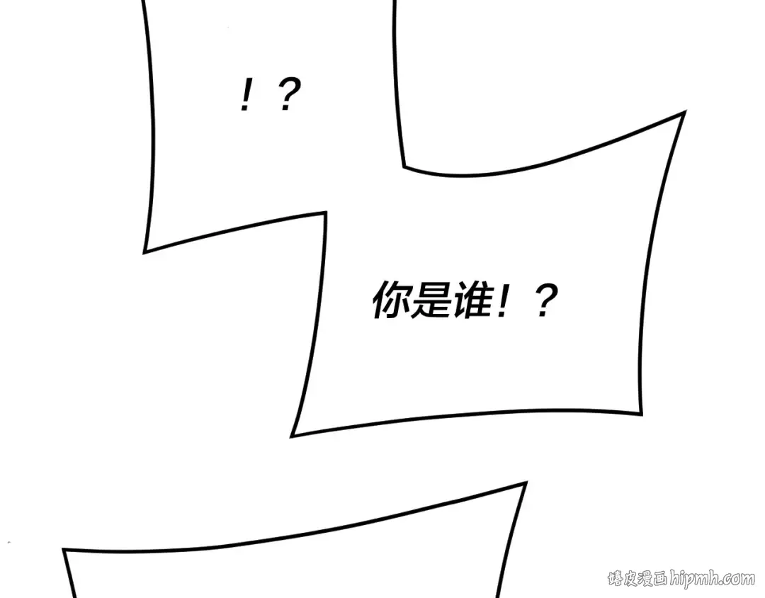 第263话 神石大会 第40页