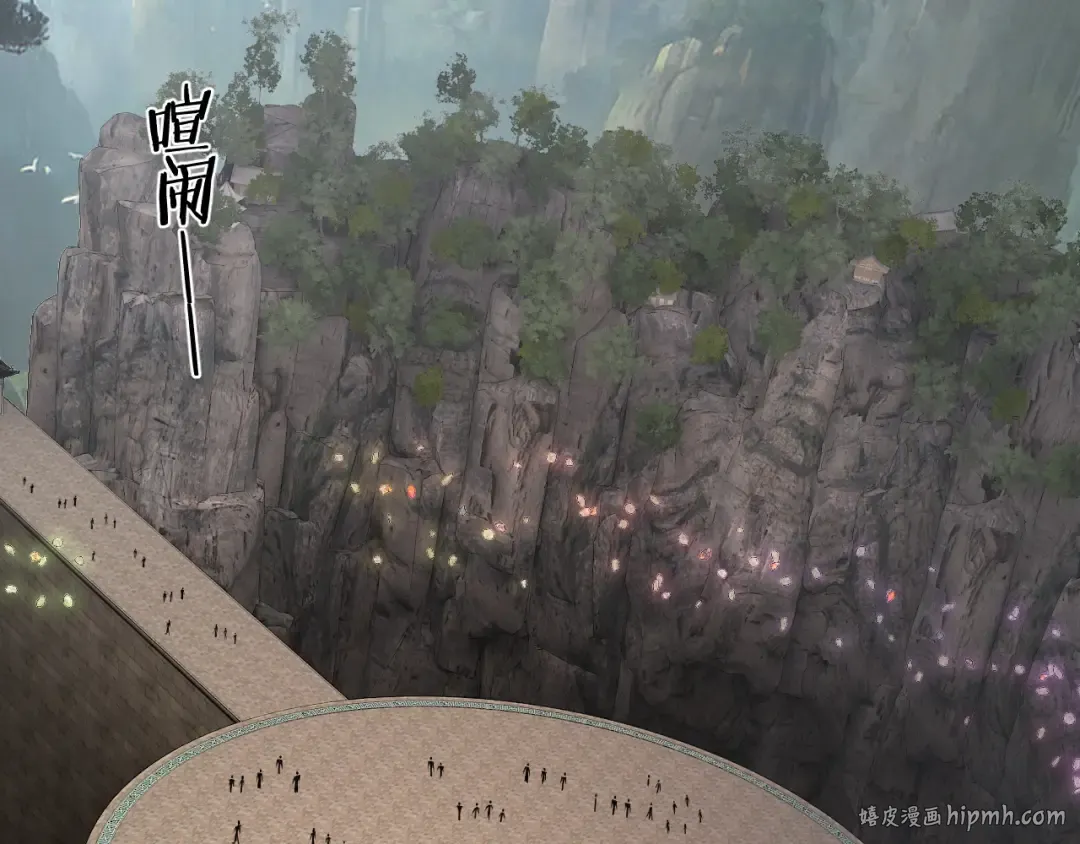第263话 神石大会 第56页