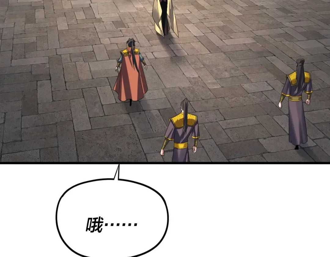 第263话 神石大会 第76页
