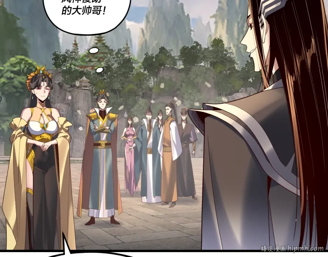 第263话 神石大会 第104页