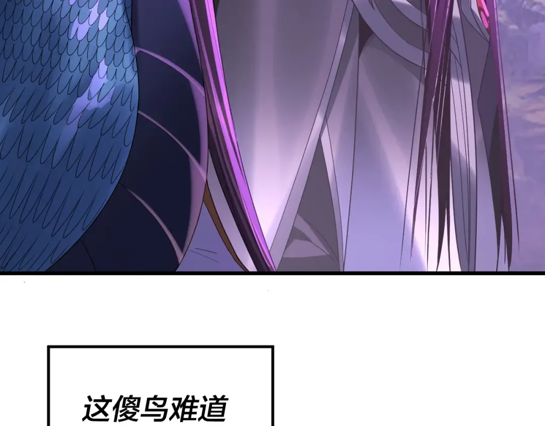 第263话 神石大会 第138页