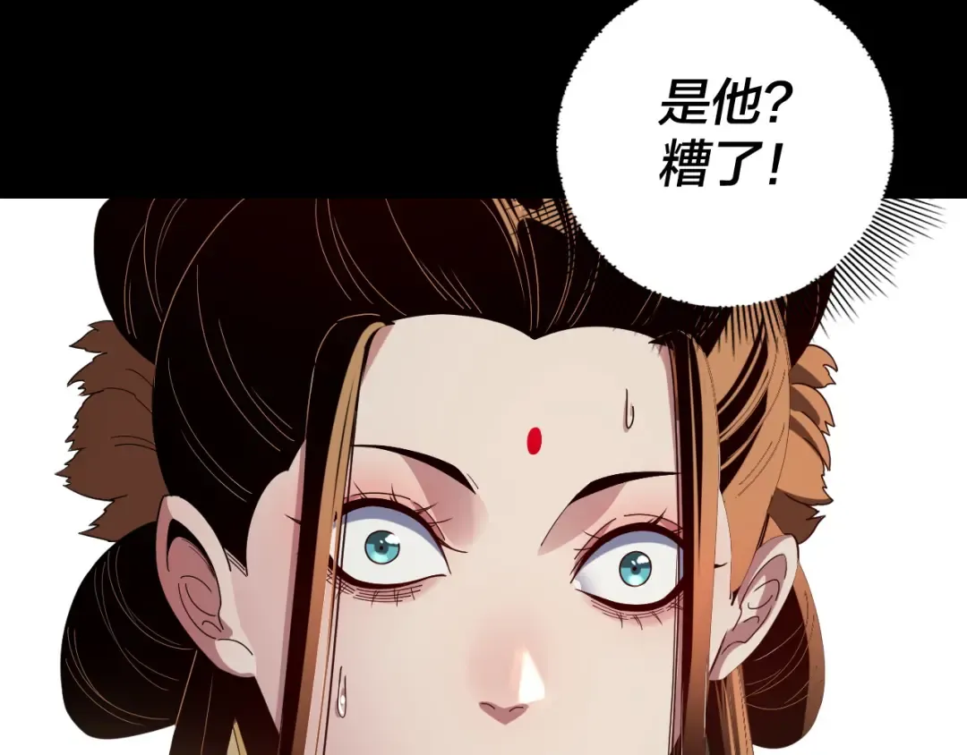 第264话 合一本？ 第14页