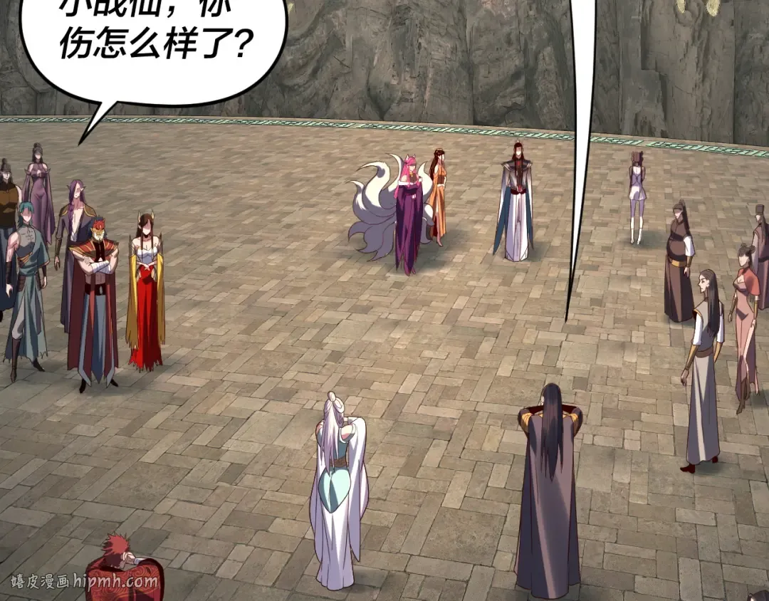 第264话 合一本？ 第16页