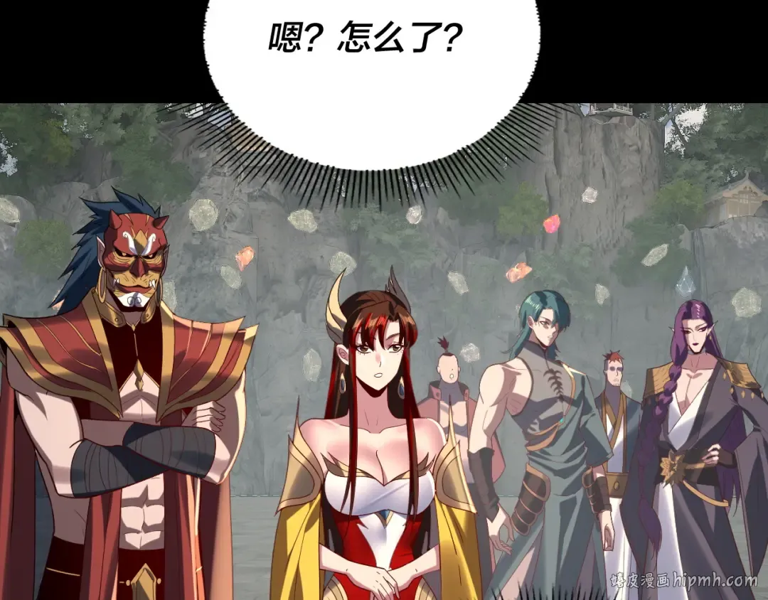 第264话 合一本？ 第24页