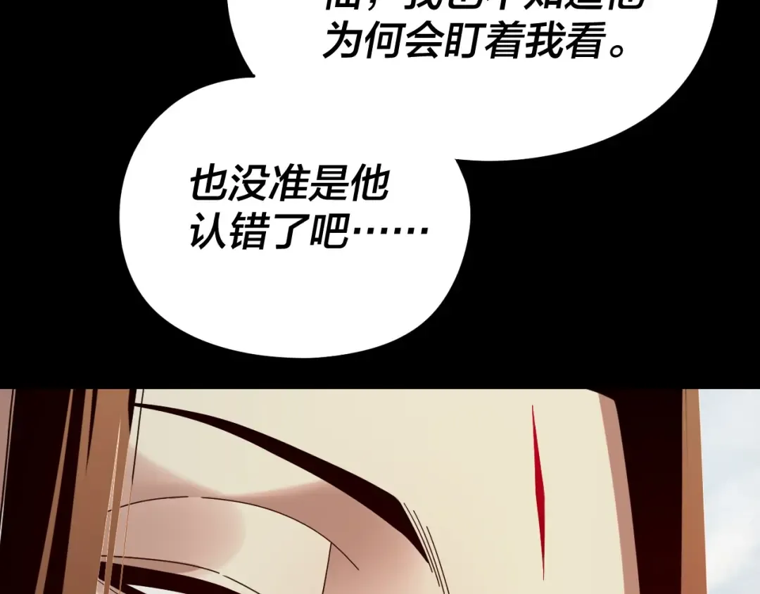 第264话 合一本？ 第36页