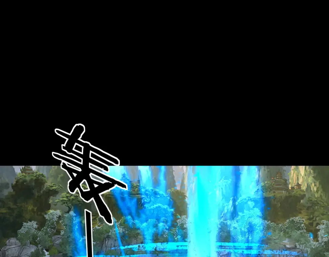 第264话 合一本？ 第58页
