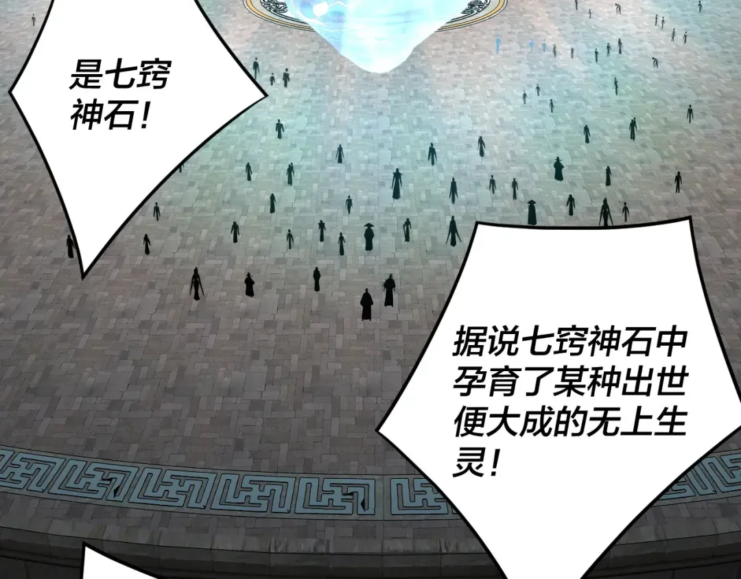 第264话 合一本？ 第62页