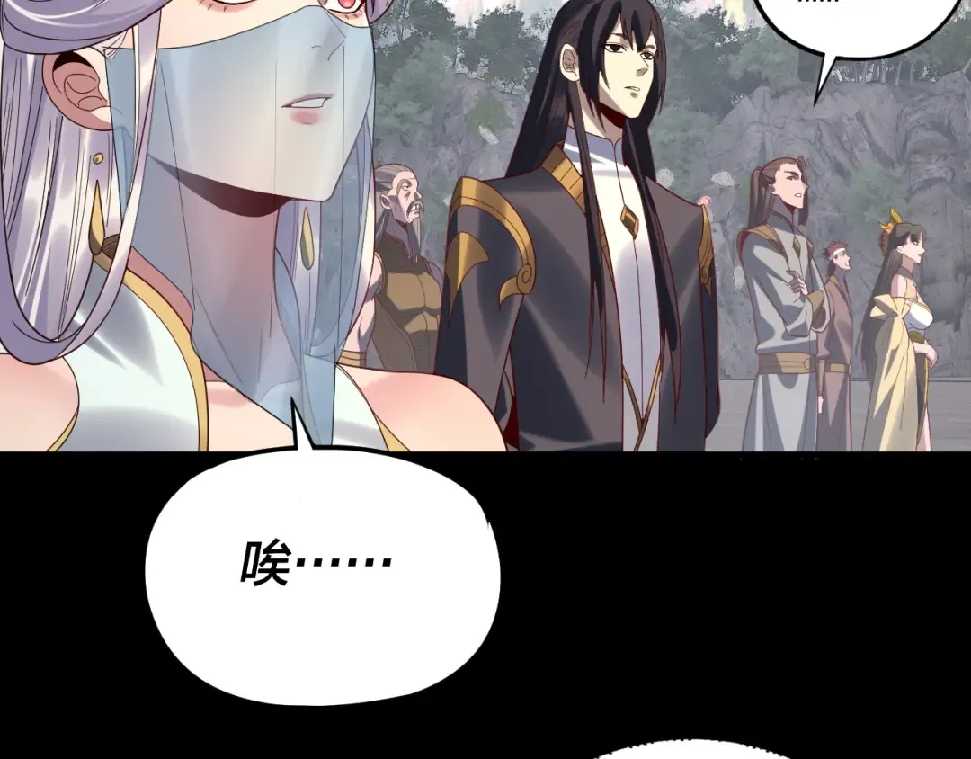 第264话 合一本？ 第73页