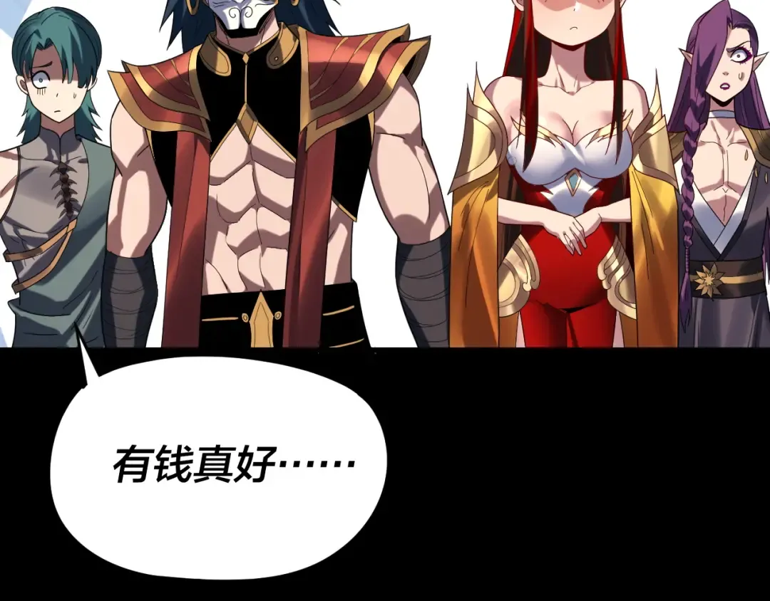 第265话 都是命 第13页