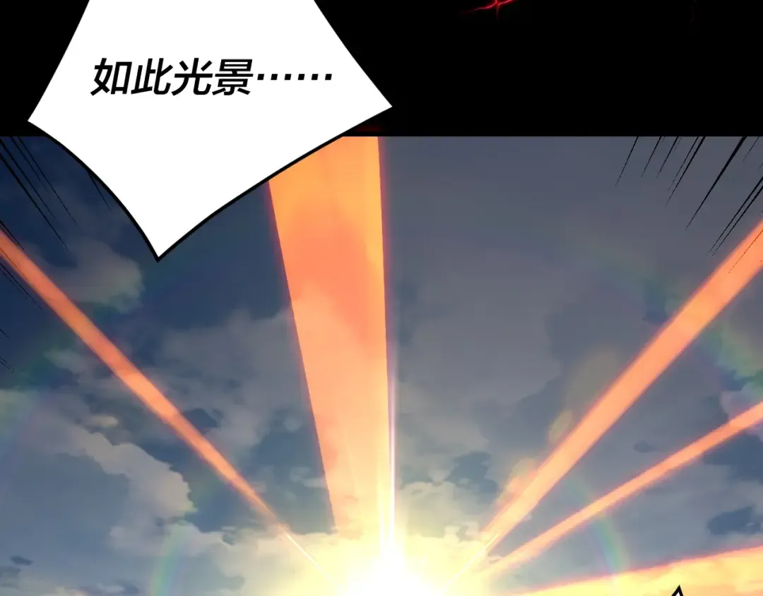 第265话 都是命 第23页