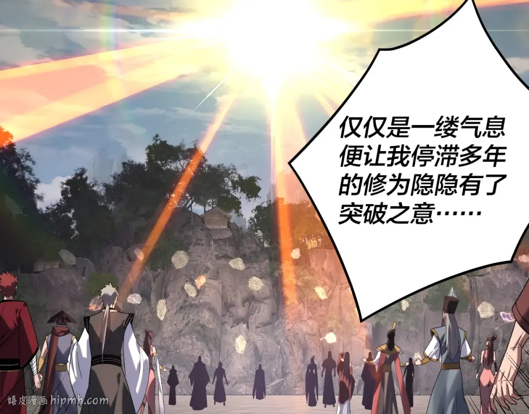 第265话 都是命 第24页