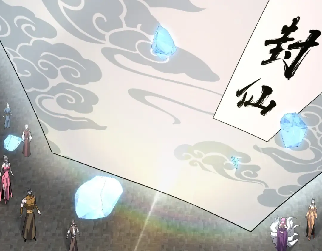 第265话 都是命 第27页