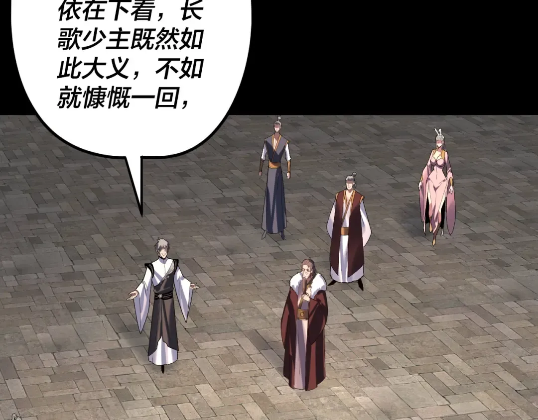 第265话 都是命 第42页