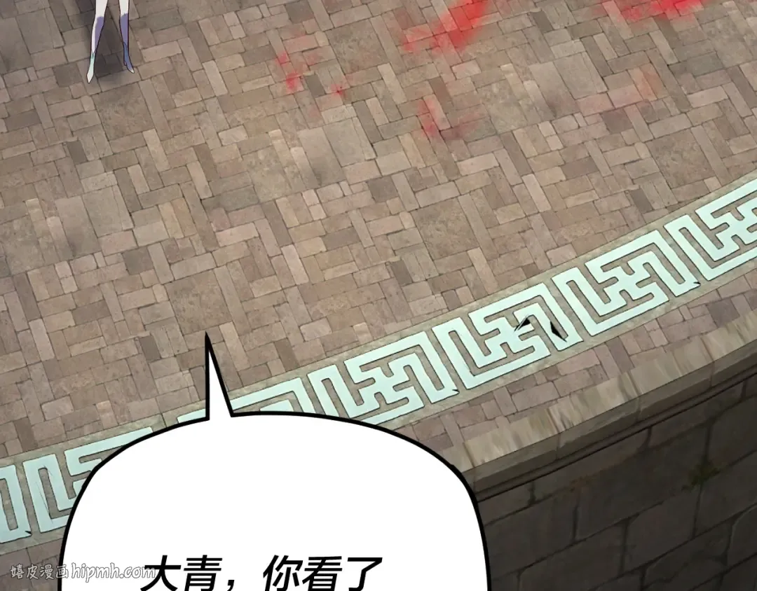第265话 都是命 第64页