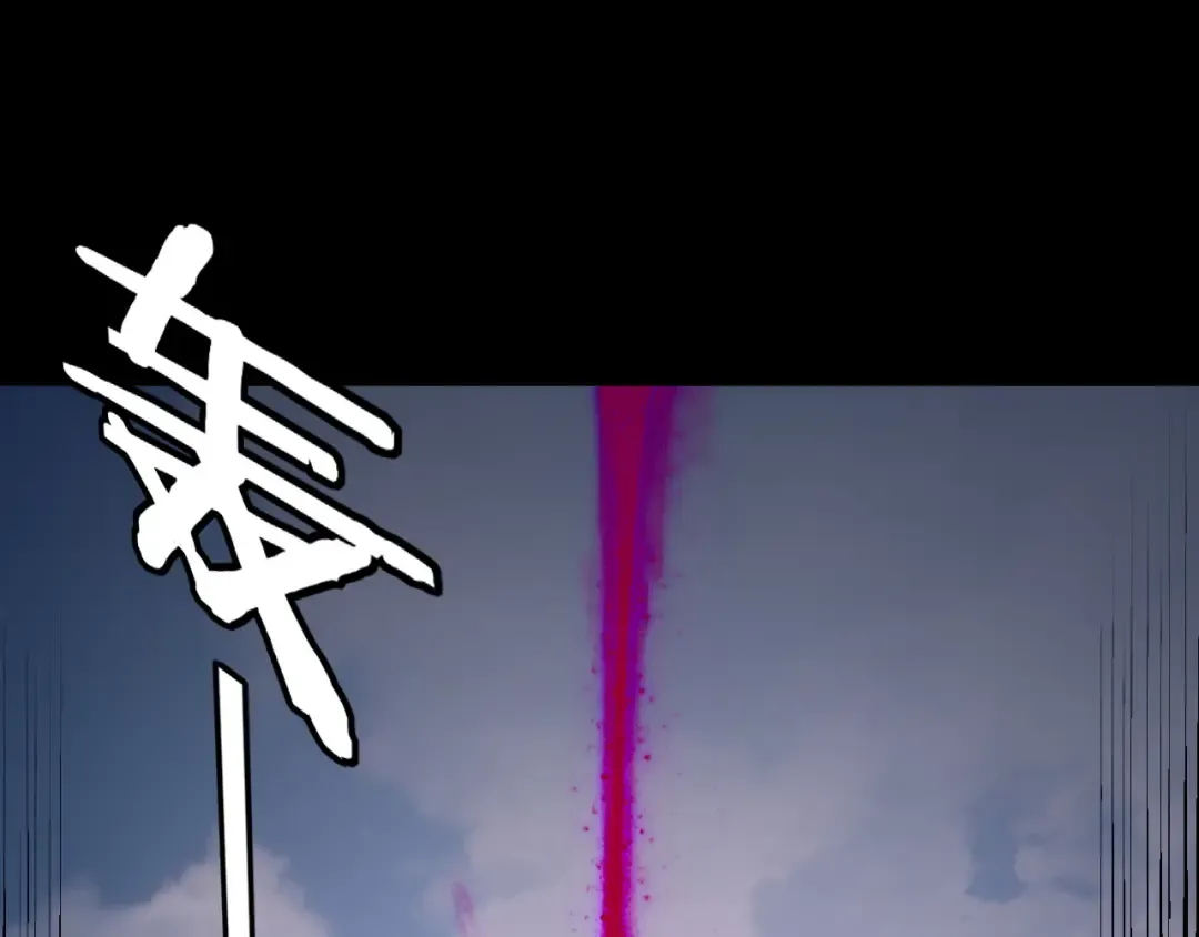 第265话 都是命 第66页